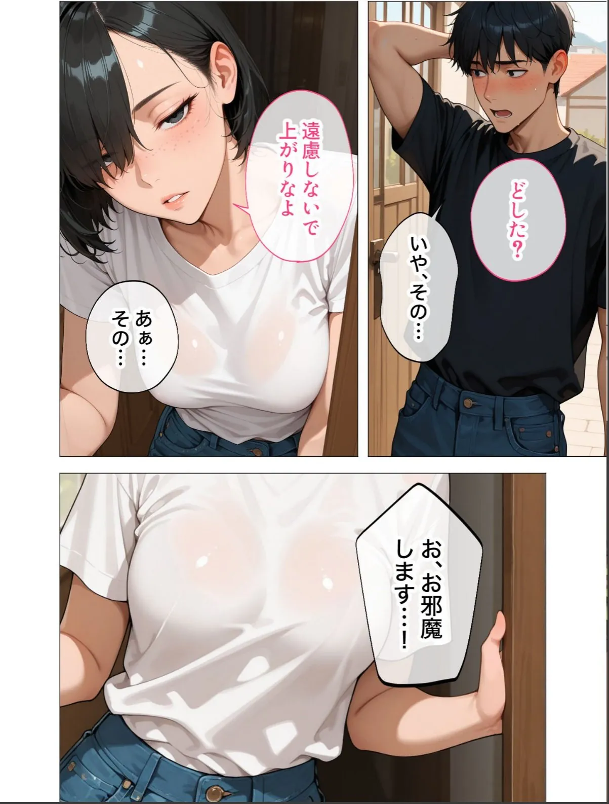 sample 4