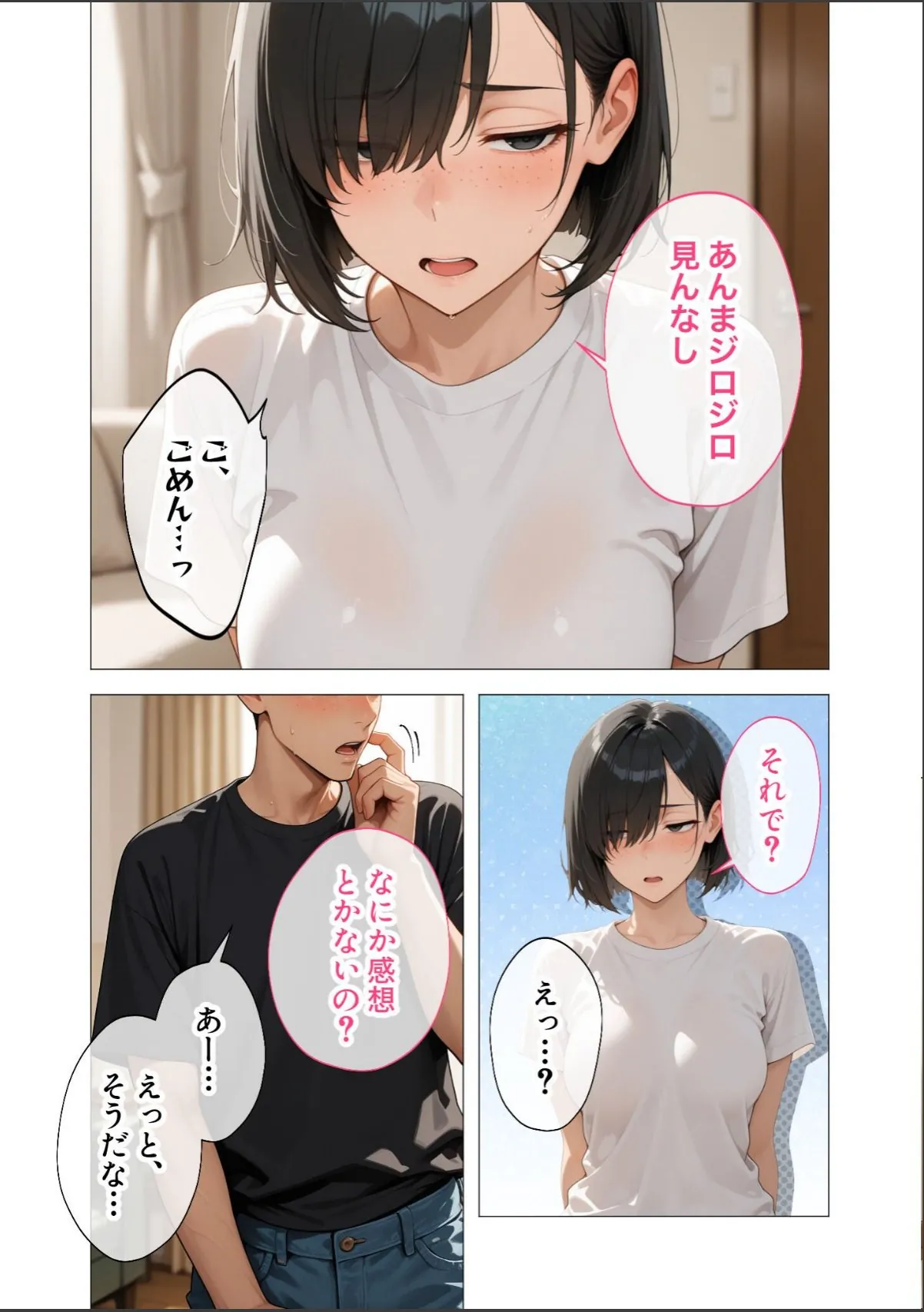 sample 6