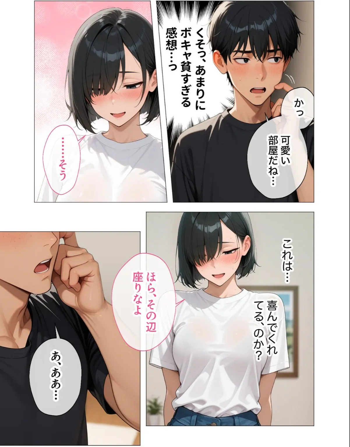 sample 7