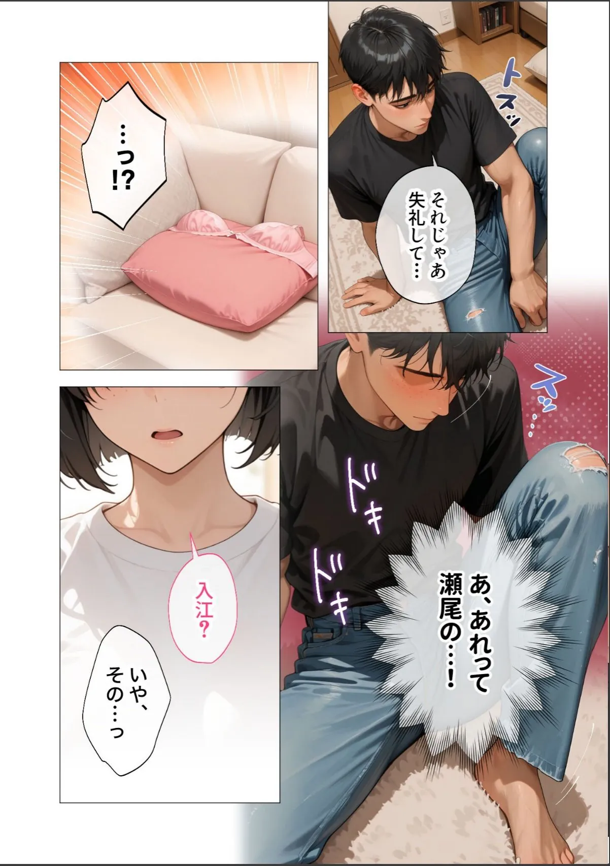 sample 8