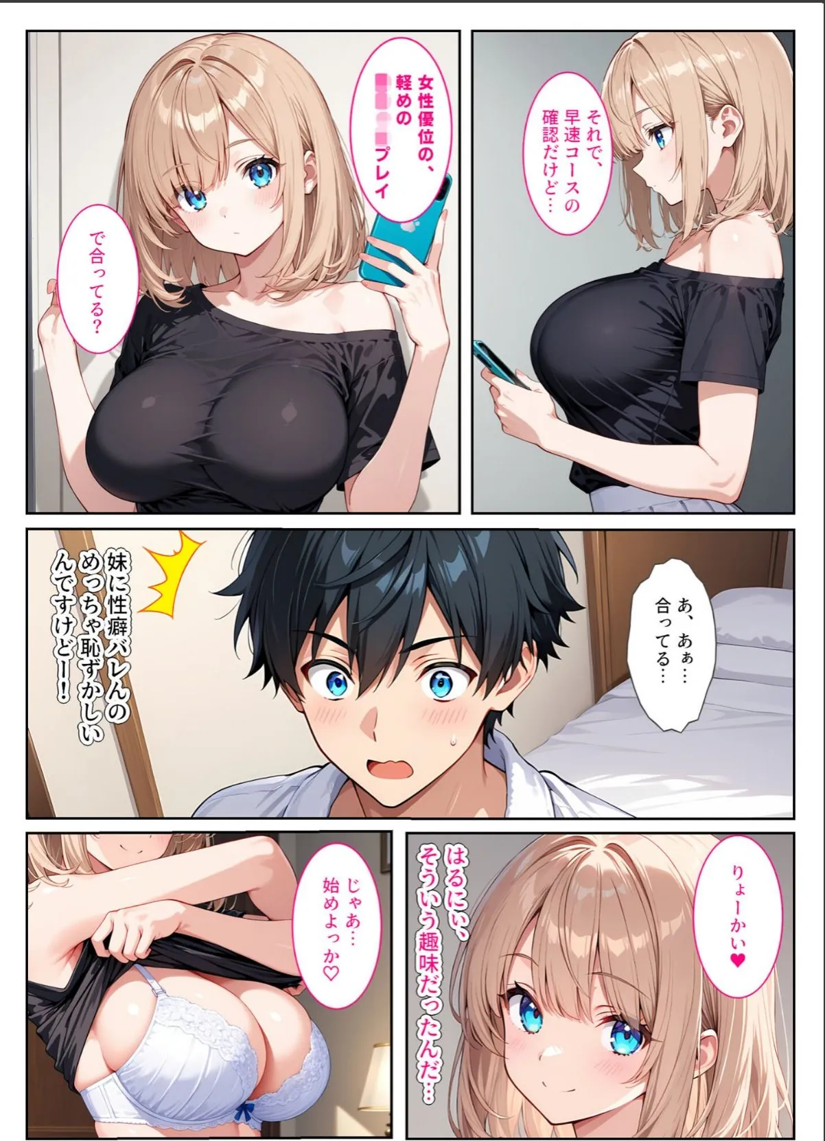 sample 10