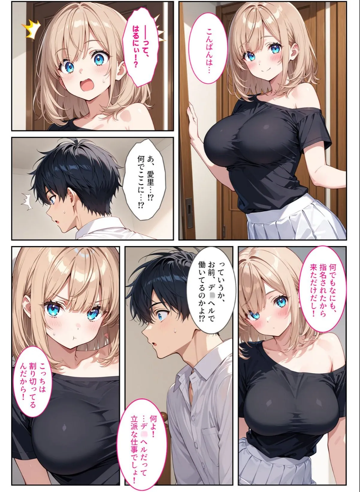 sample 7
