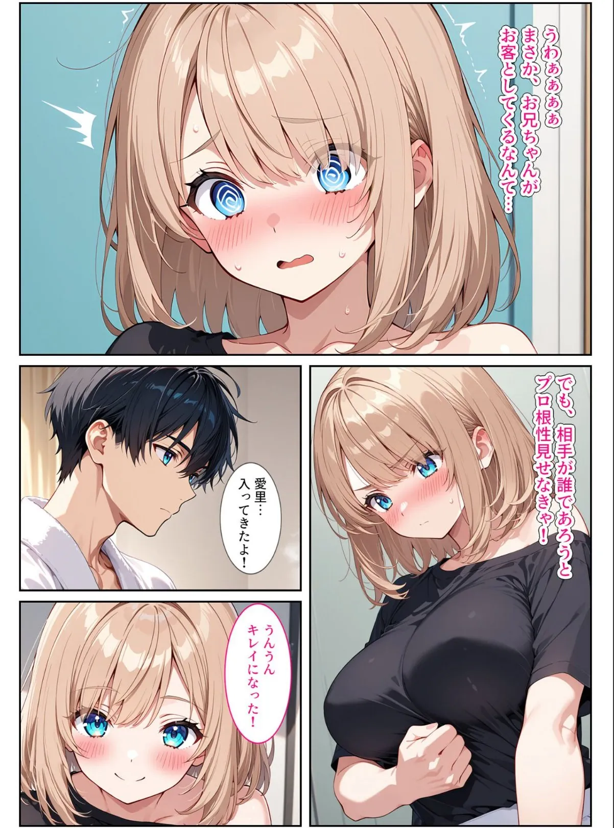sample 9