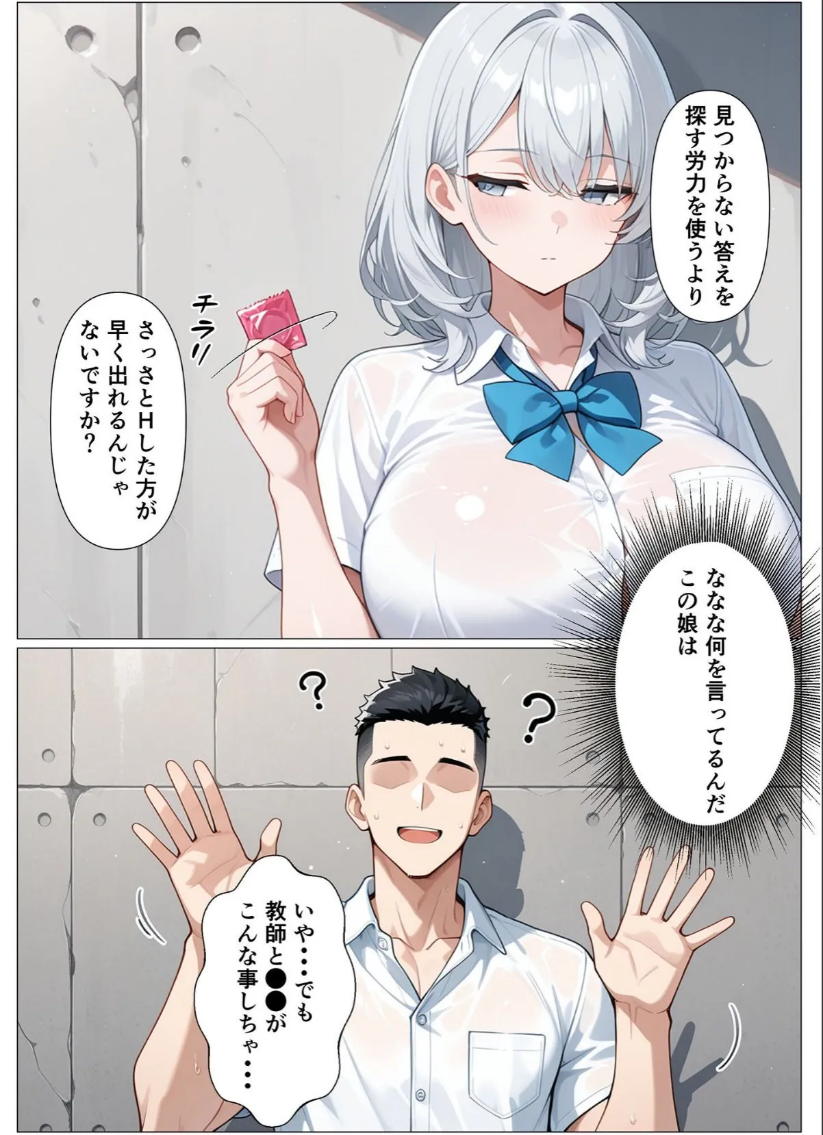 sample 8