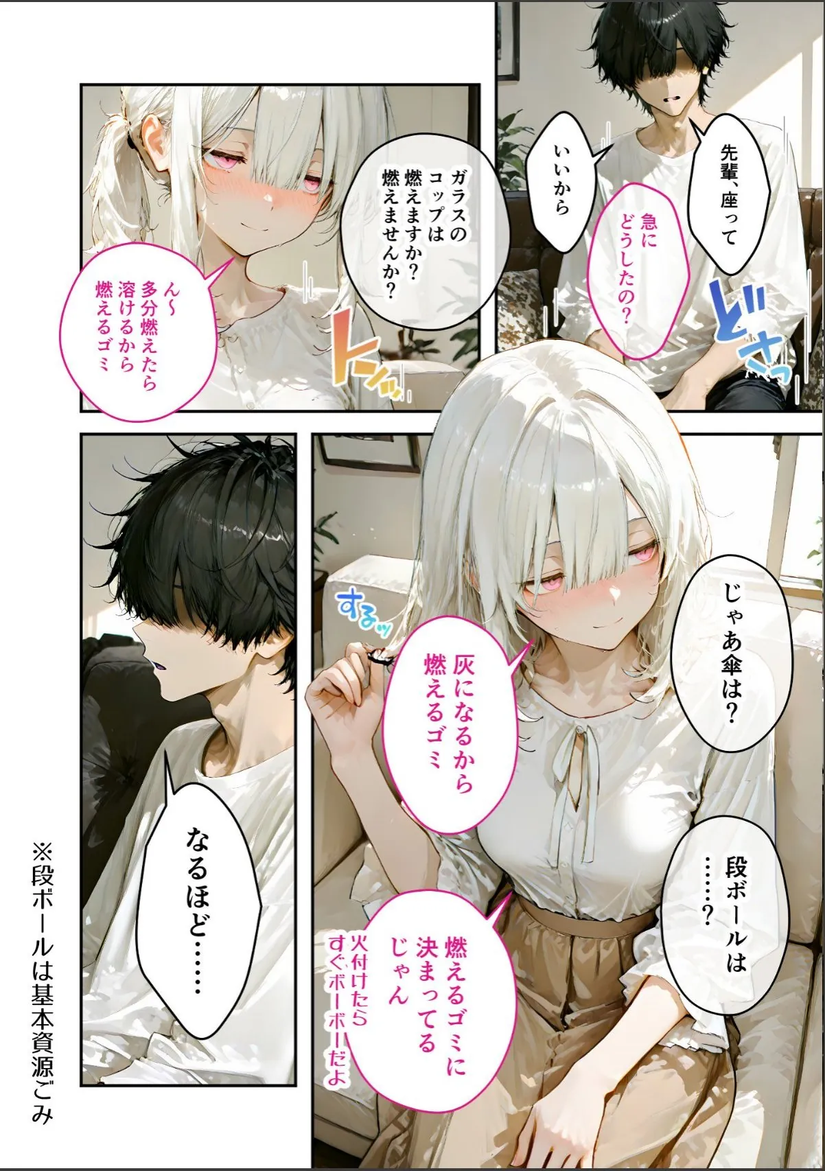 sample 10