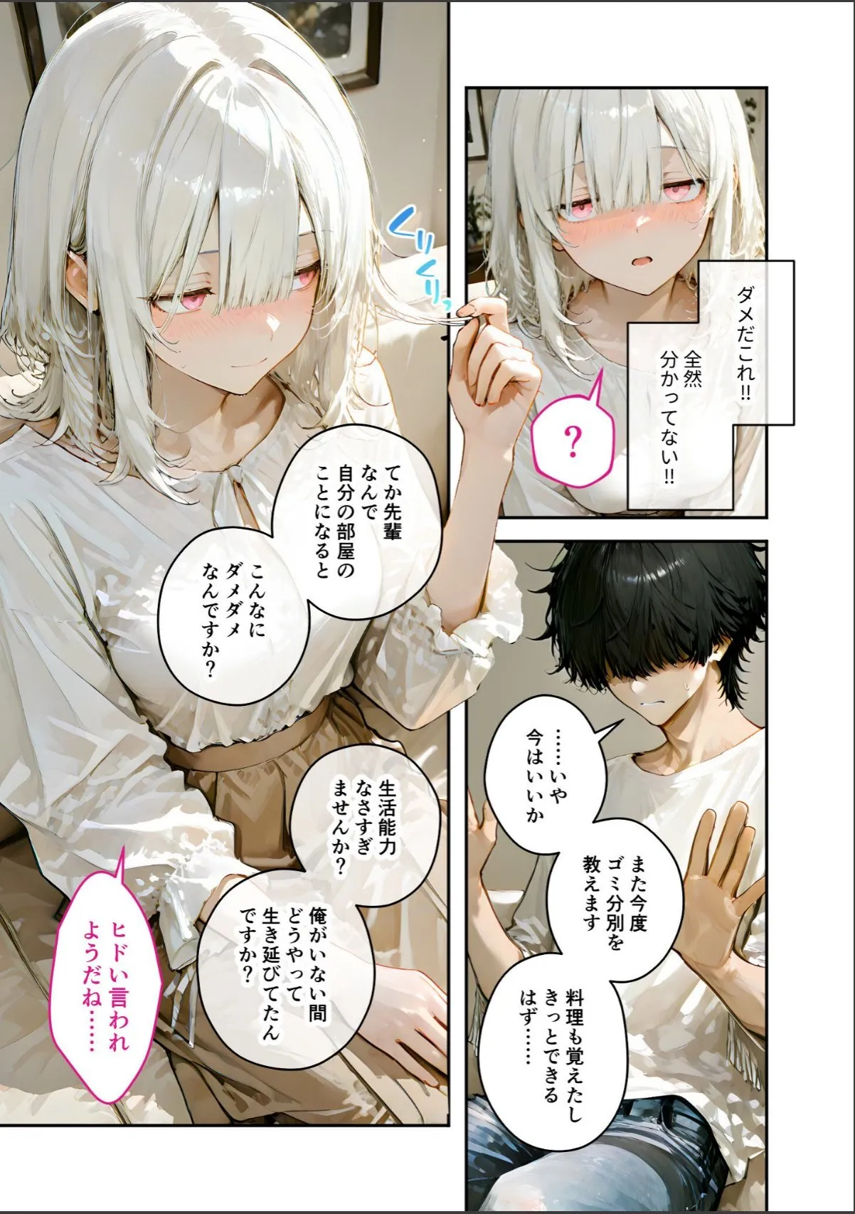 sample 11