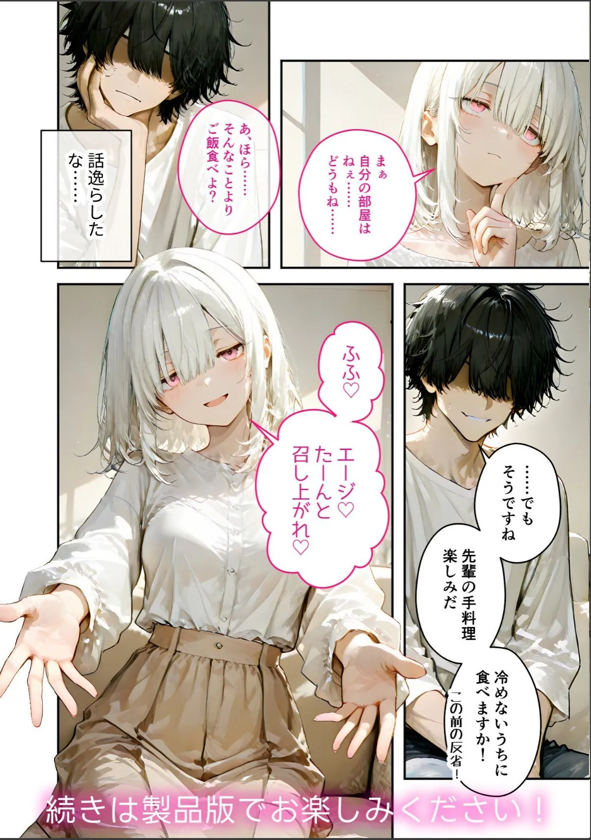 sample 12