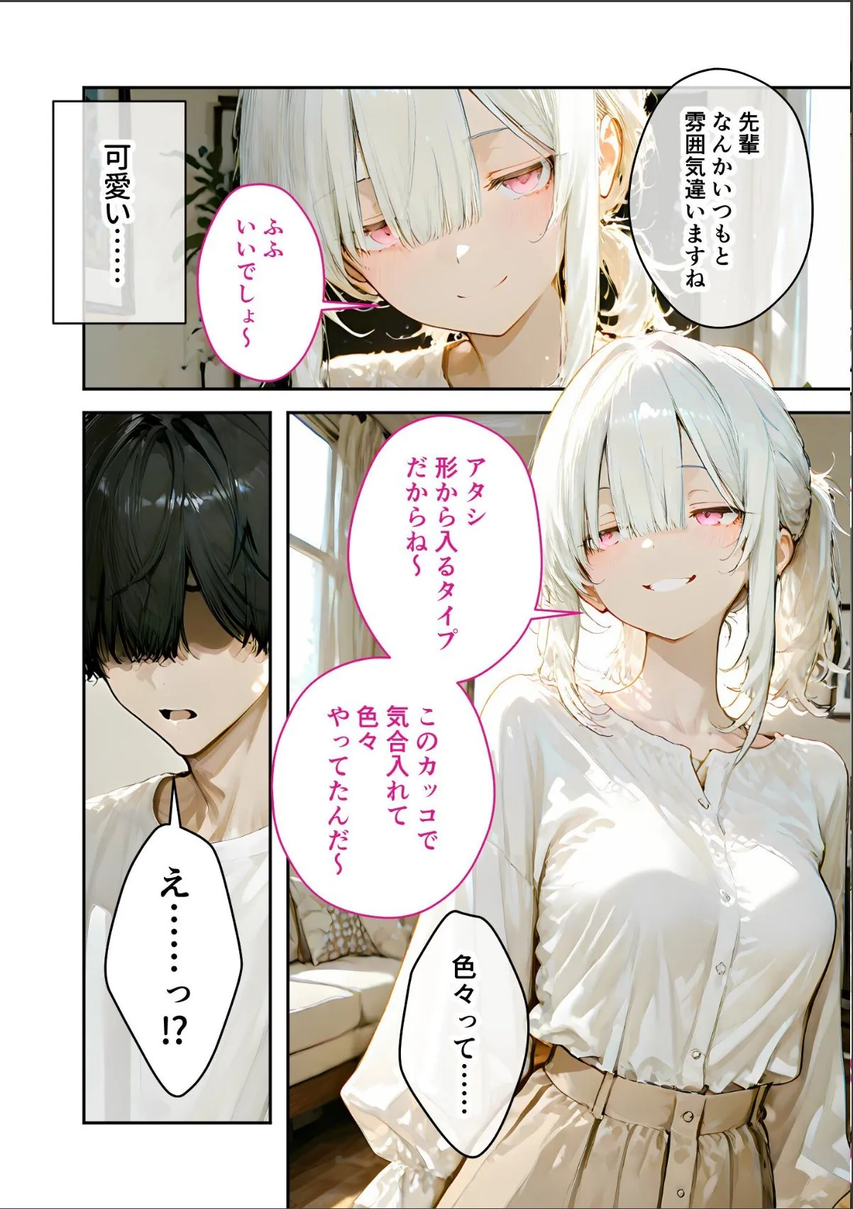 sample 6