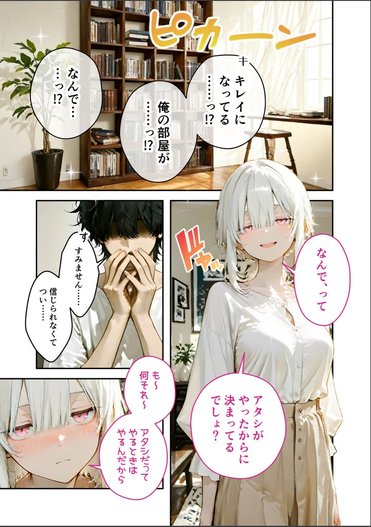 sample 7