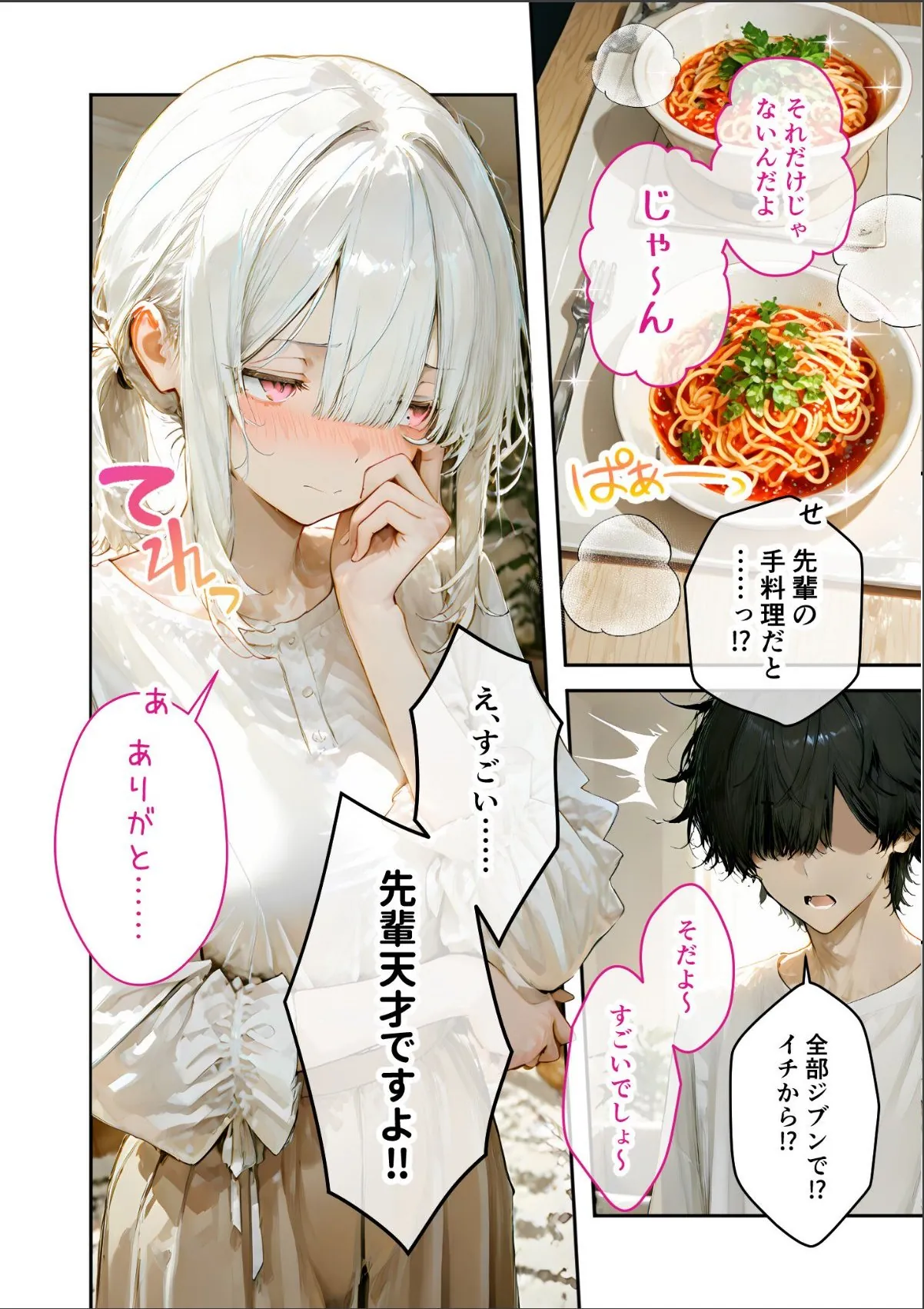 sample 8