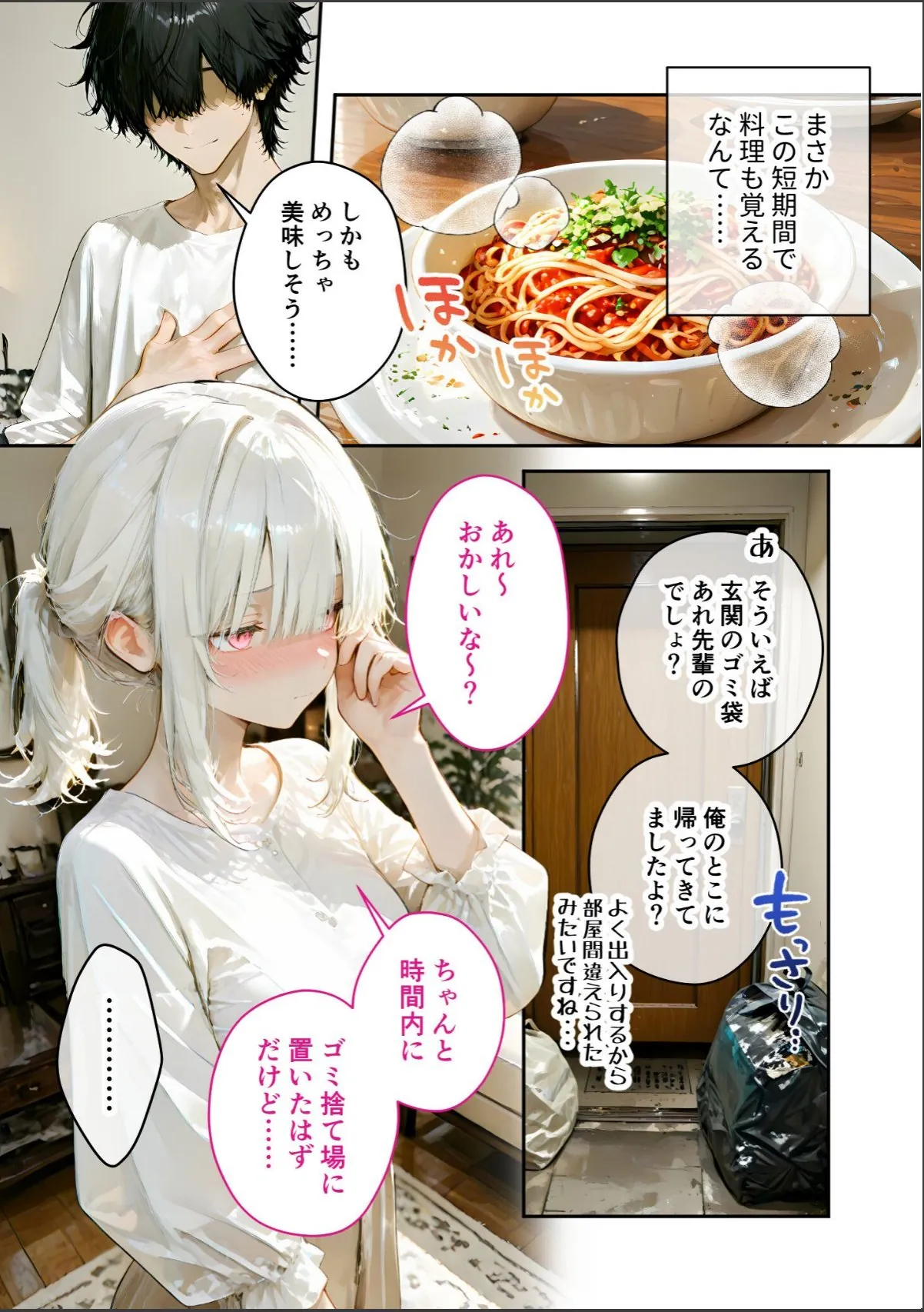 sample 9