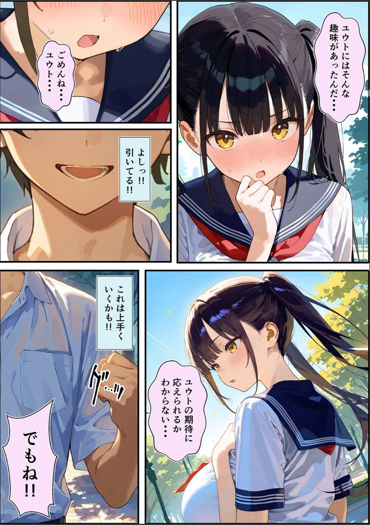 sample 10