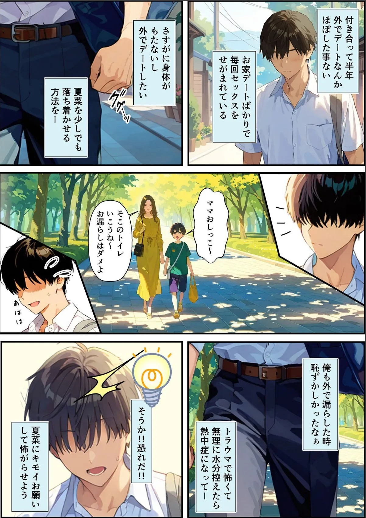 sample 7