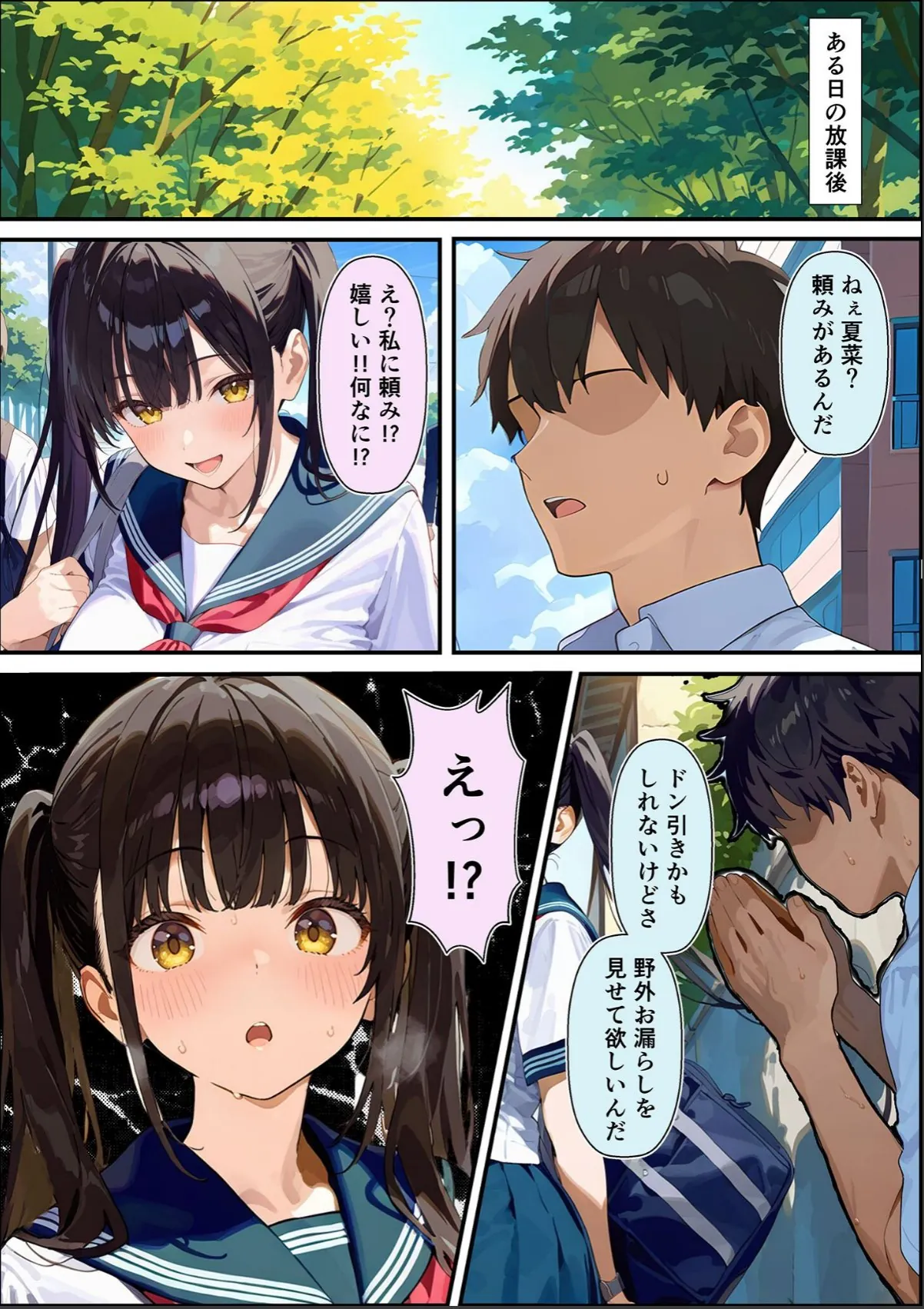 sample 9