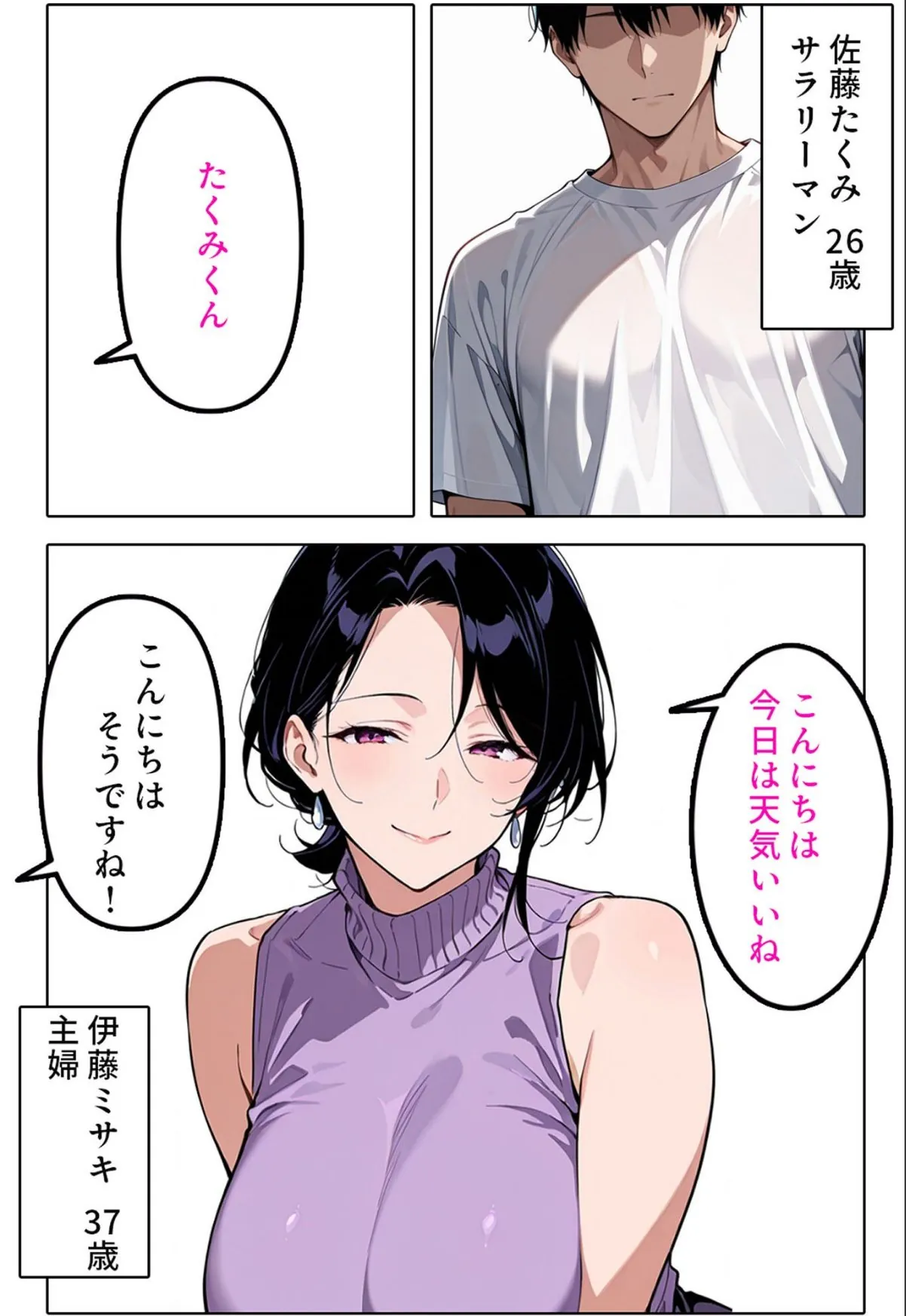 sample 3
