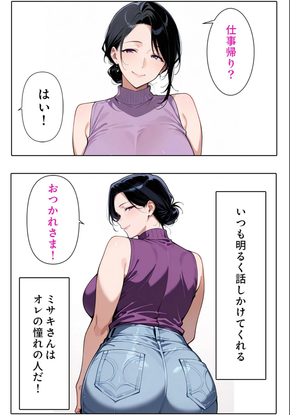 sample 5