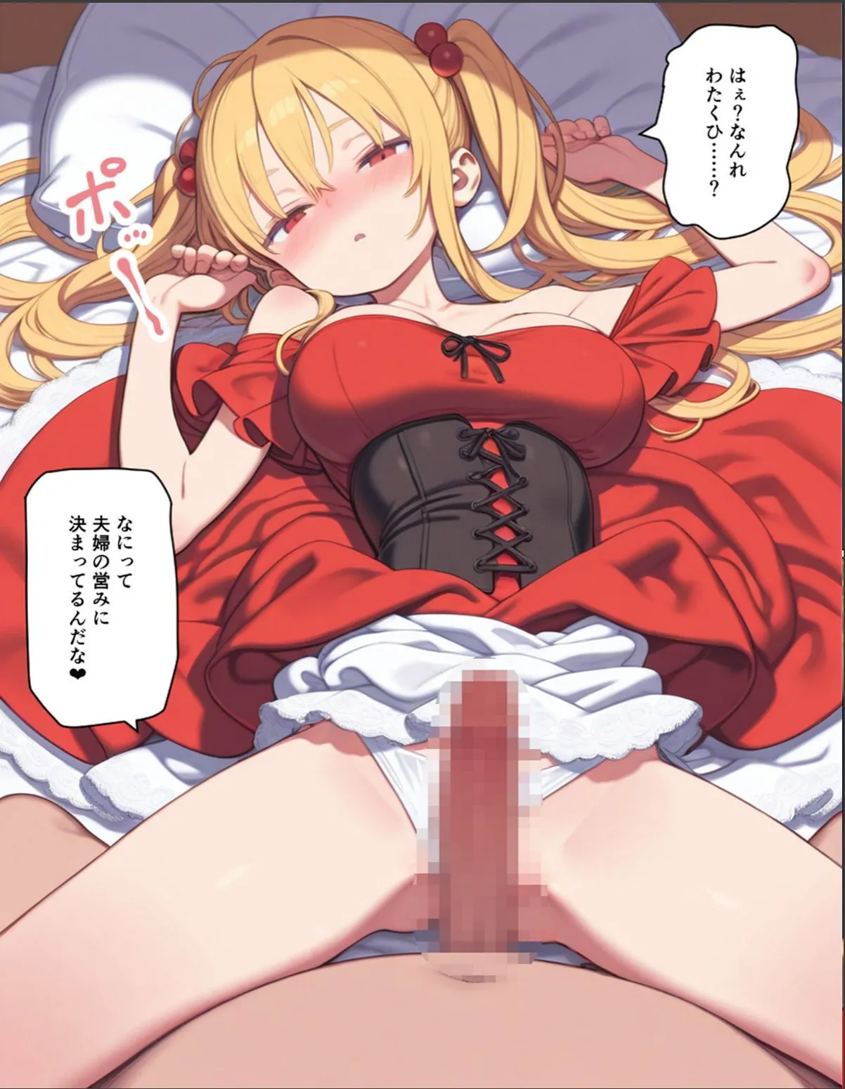 sample 9