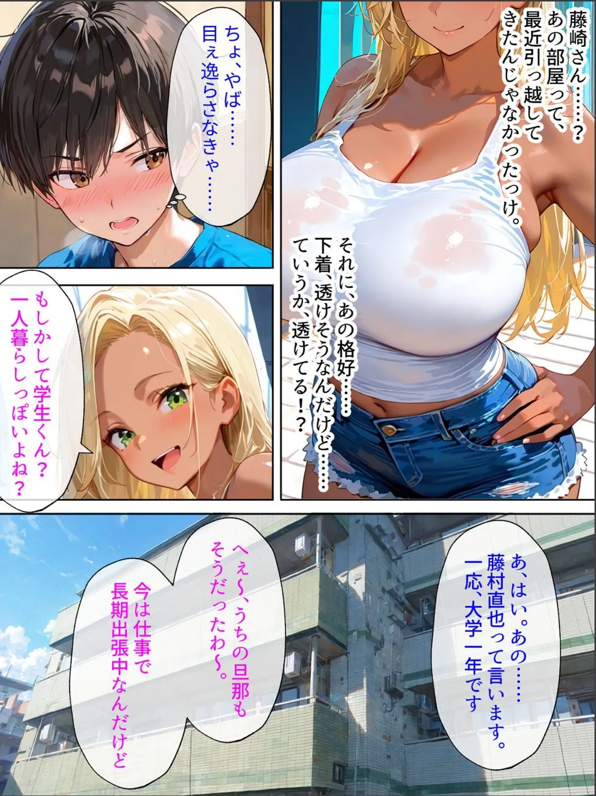 sample 6