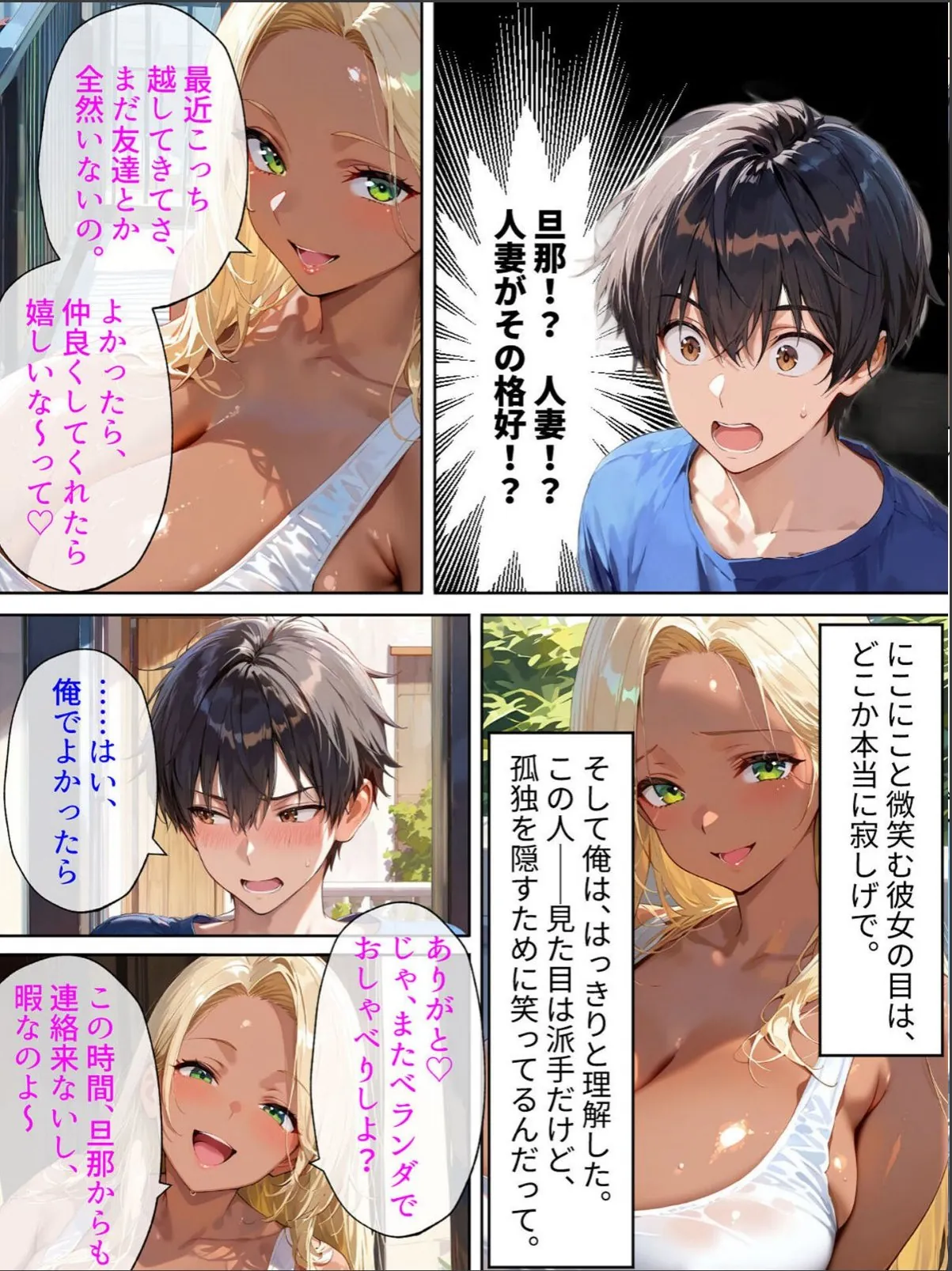 sample 7