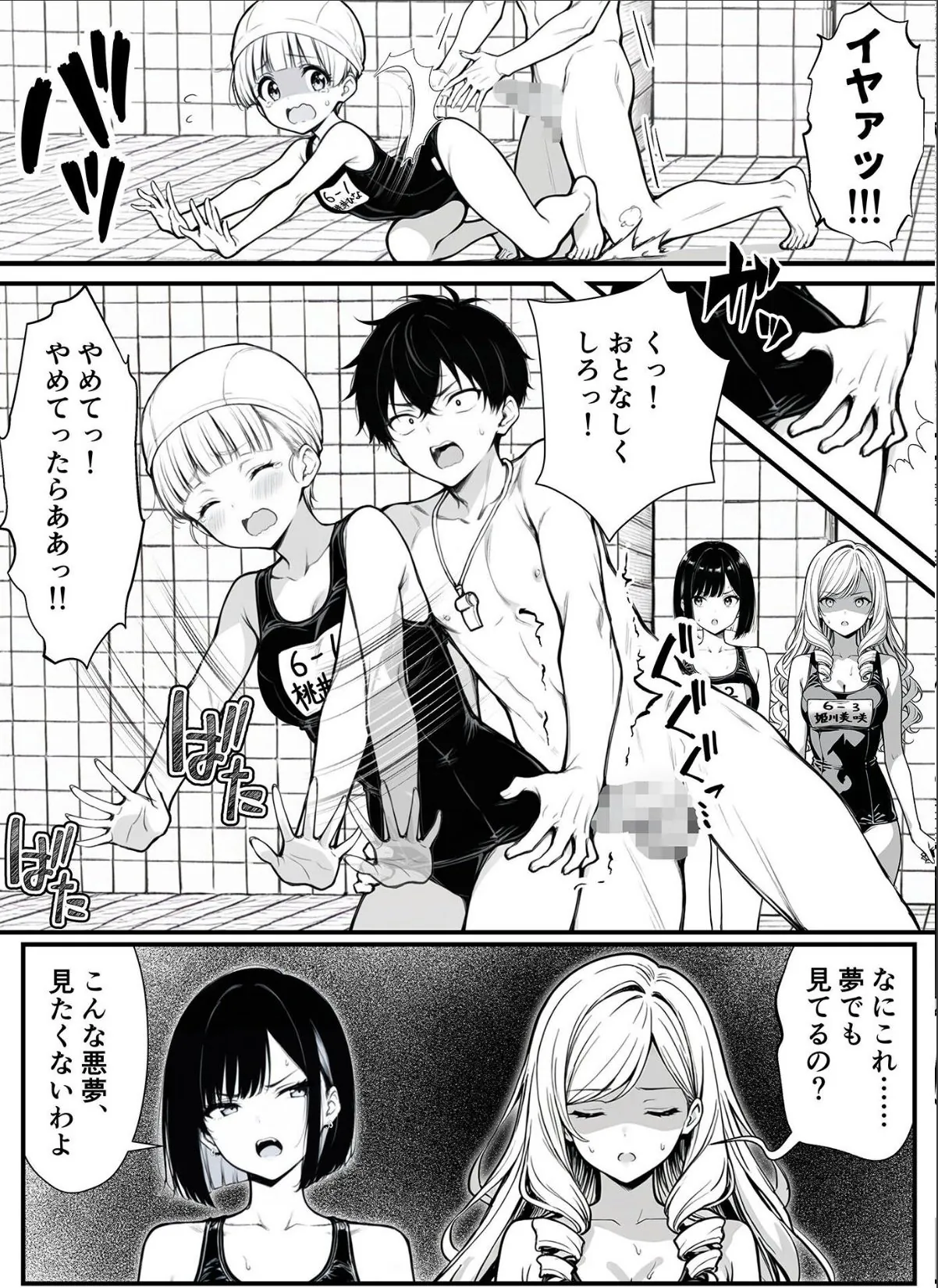 sample 4