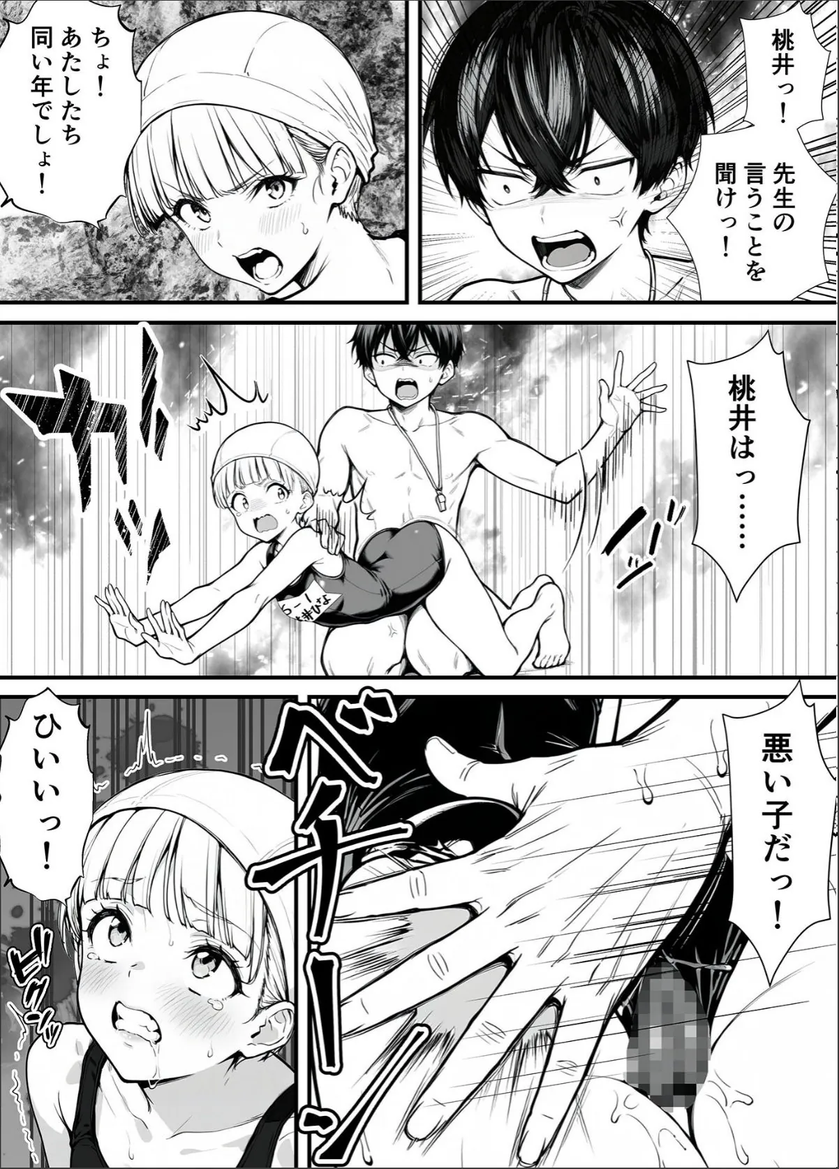 sample 5
