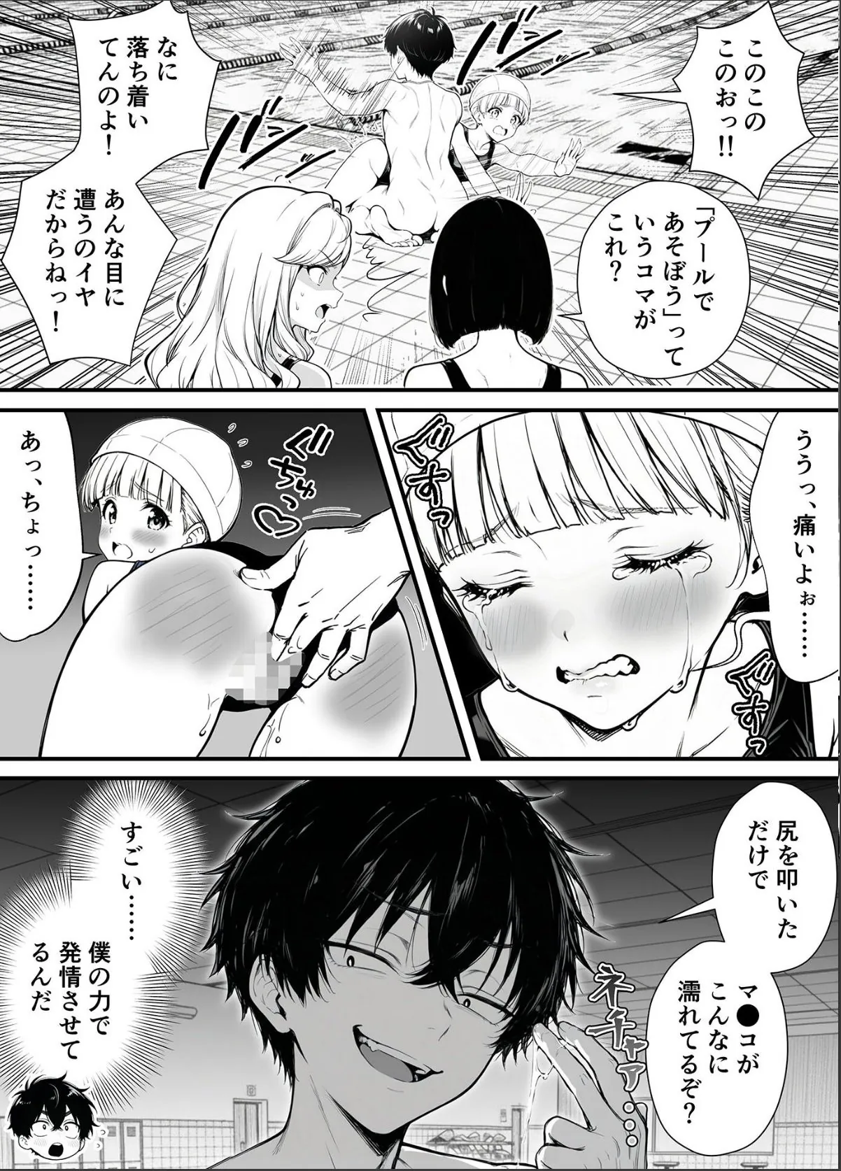 sample 6