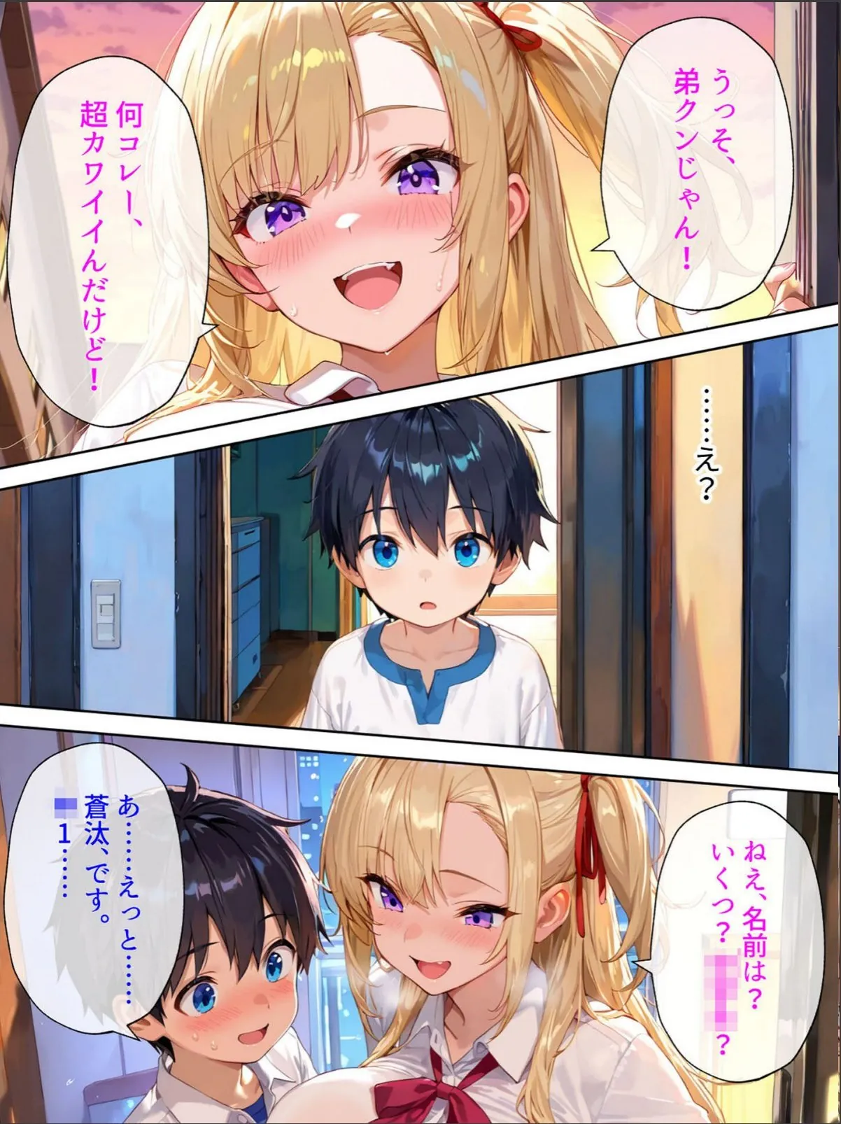 sample 12