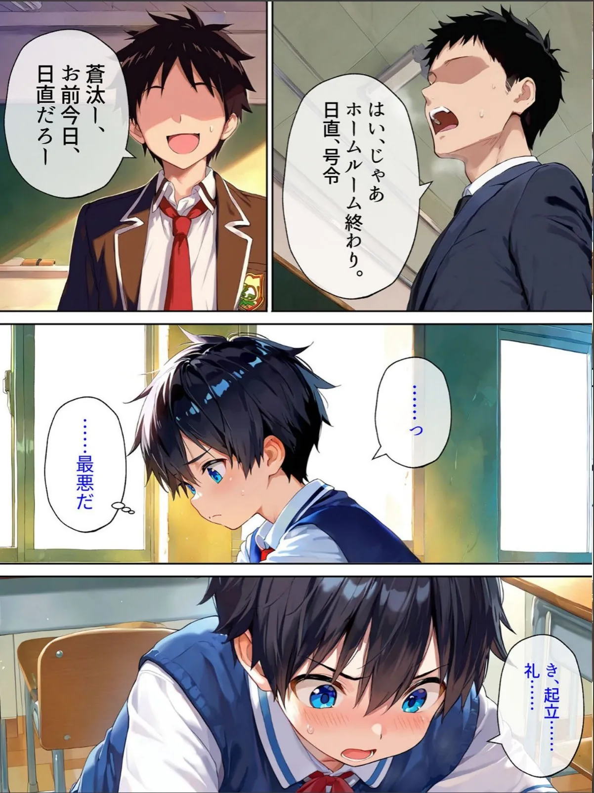 sample 7
