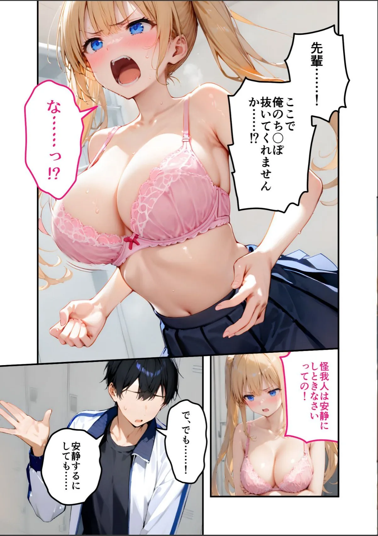 sample 11