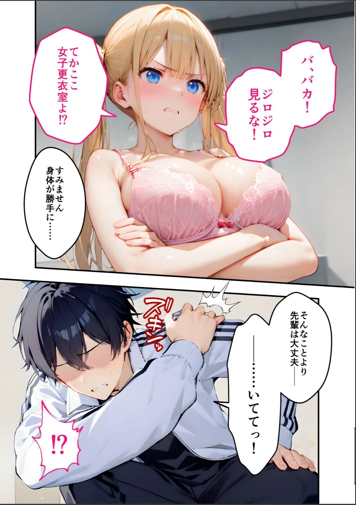 sample 8