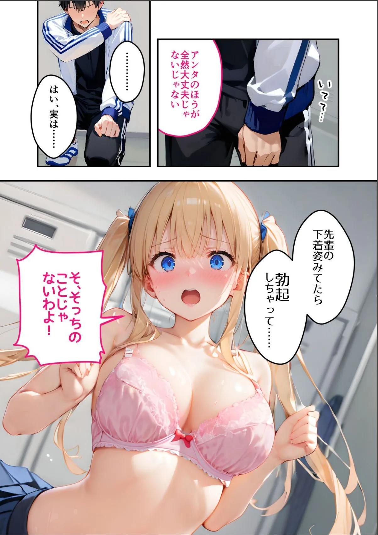 sample 9