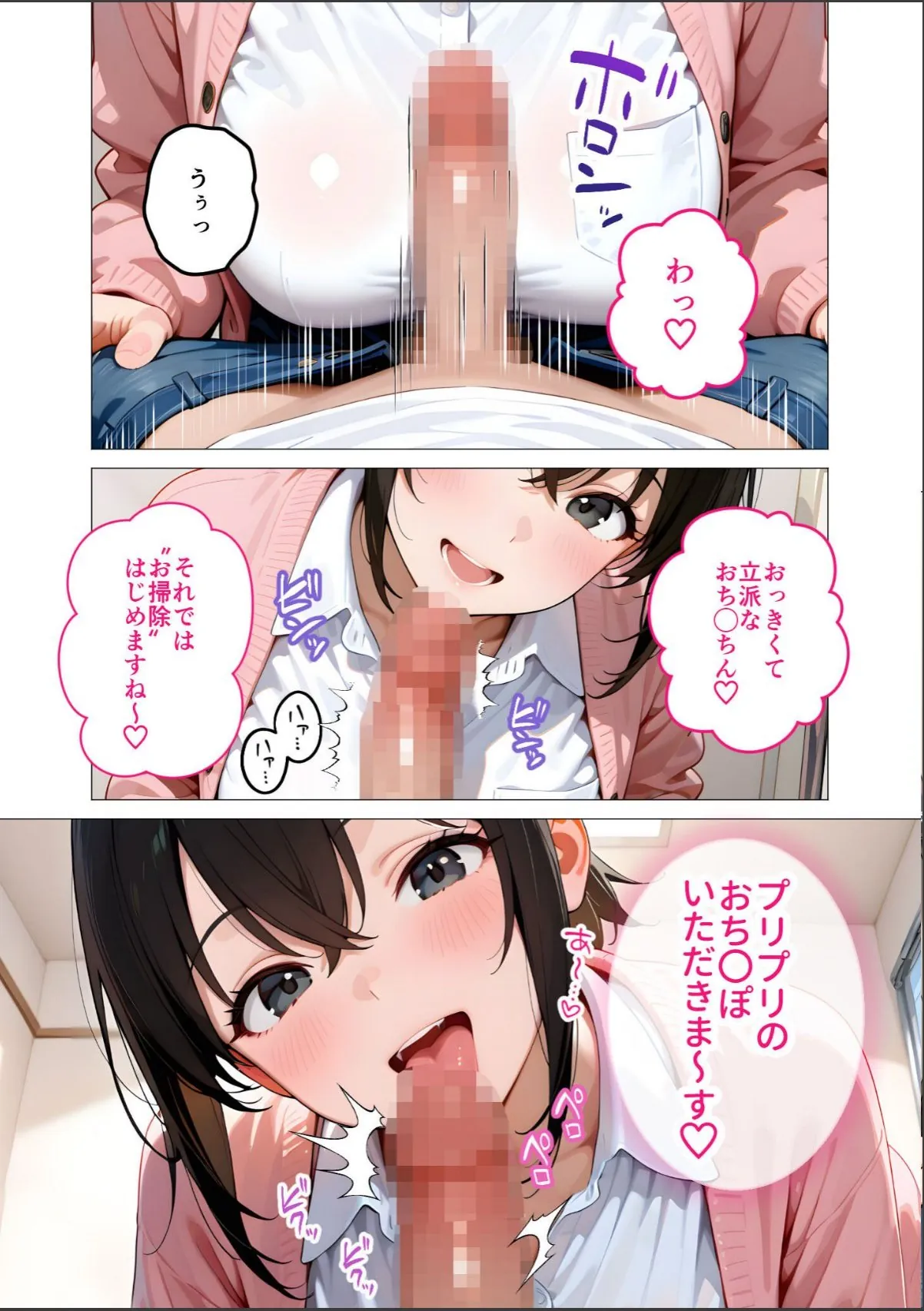 sample 10
