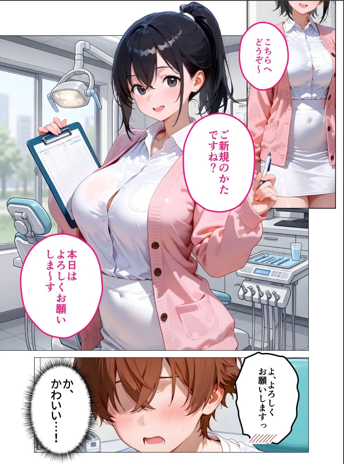 sample 3
