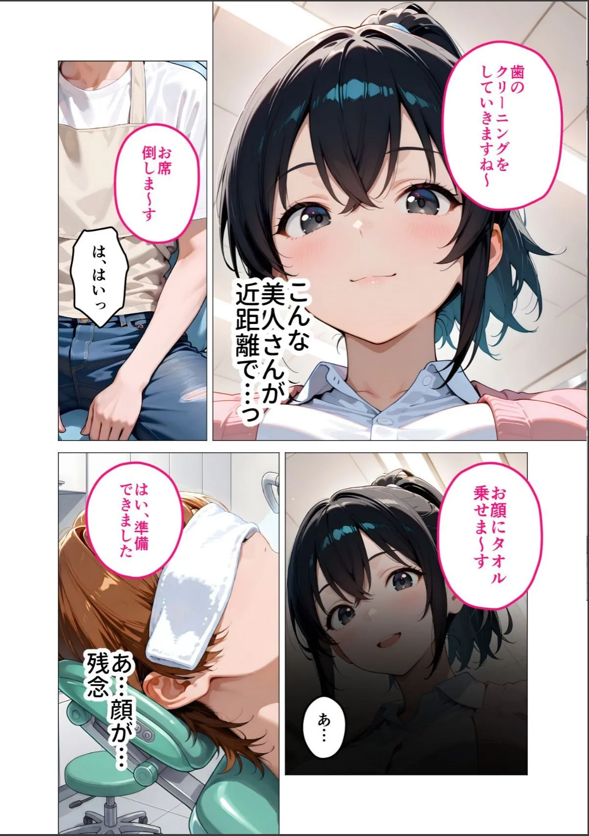 sample 4