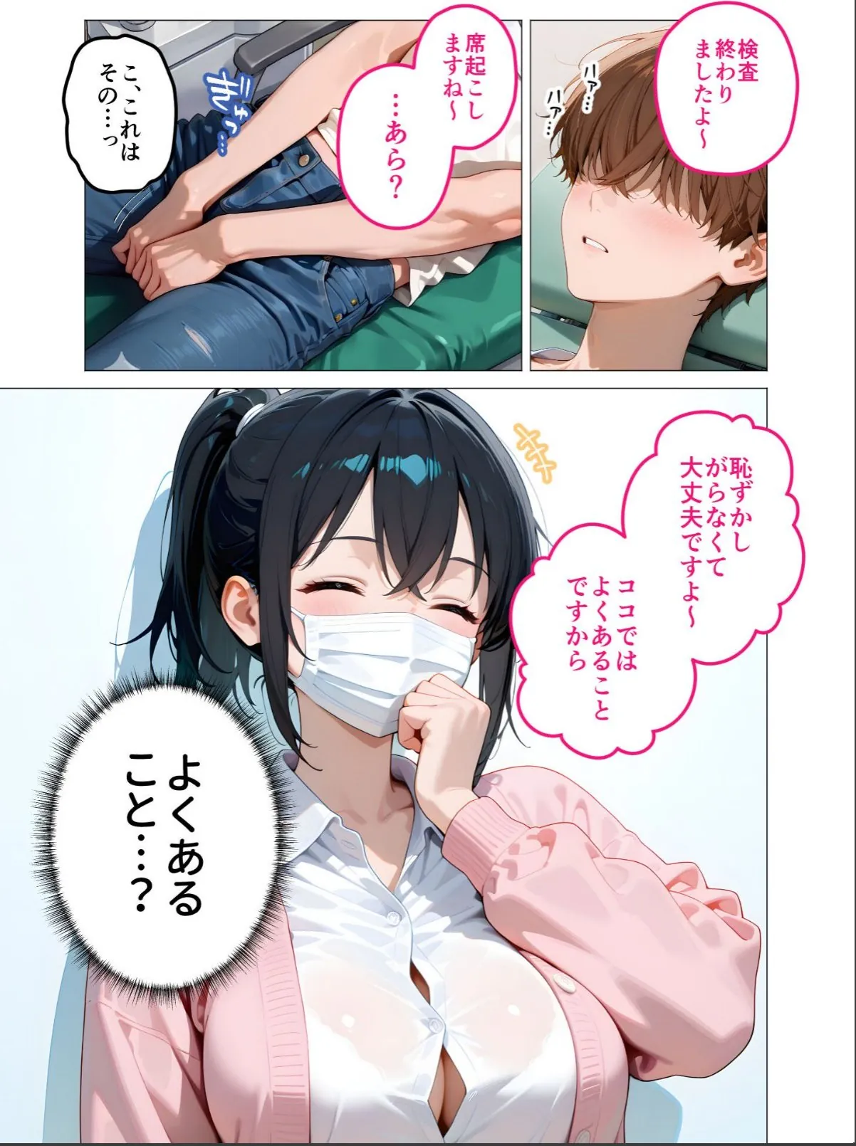 sample 7