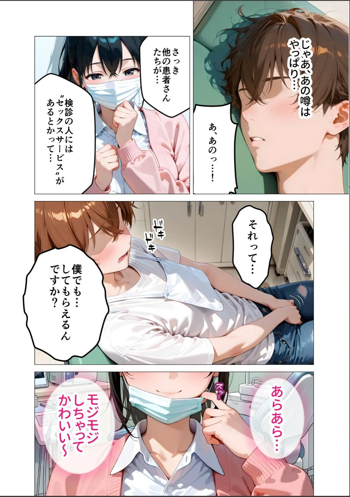 sample 8