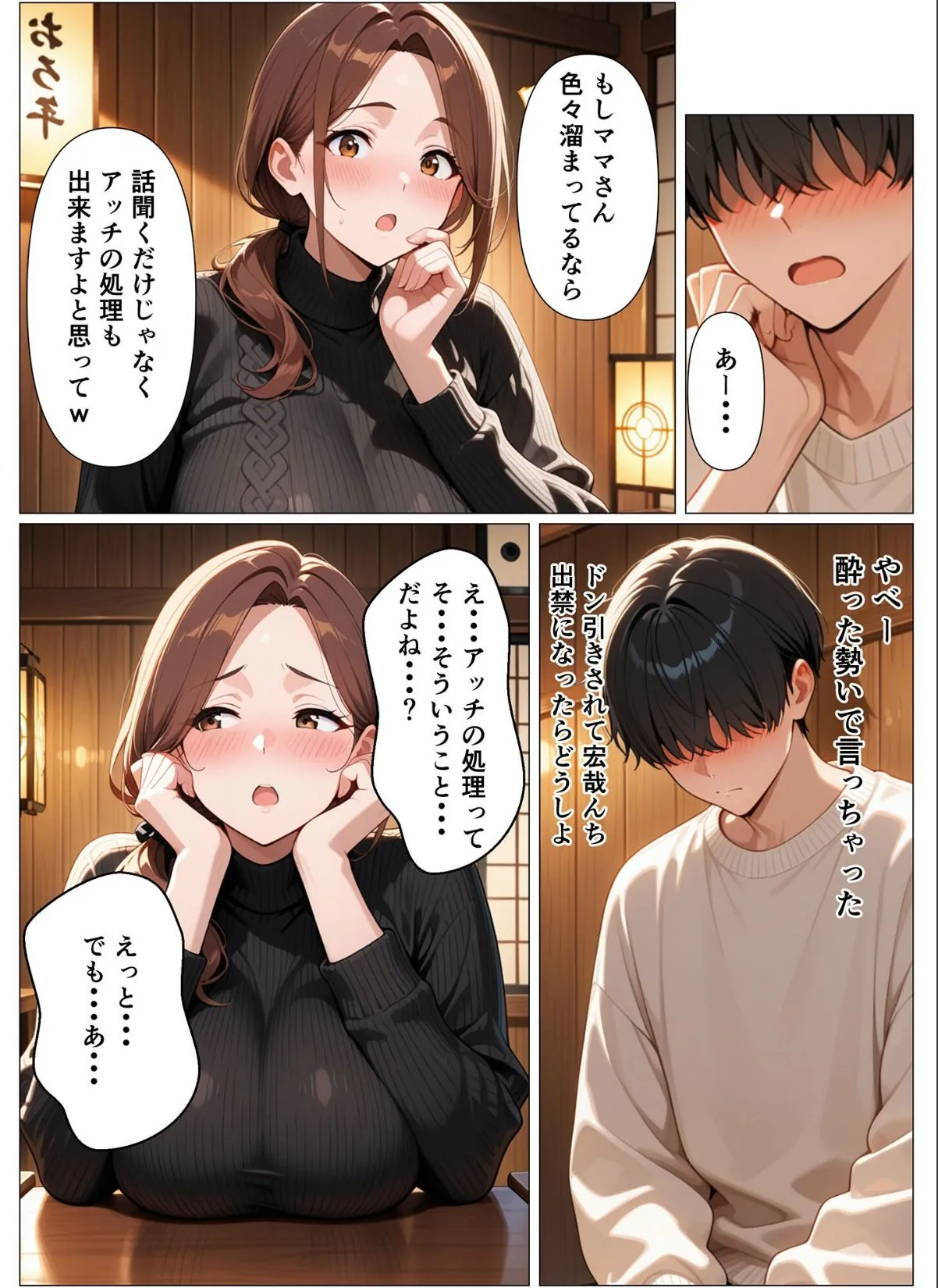 sample 11