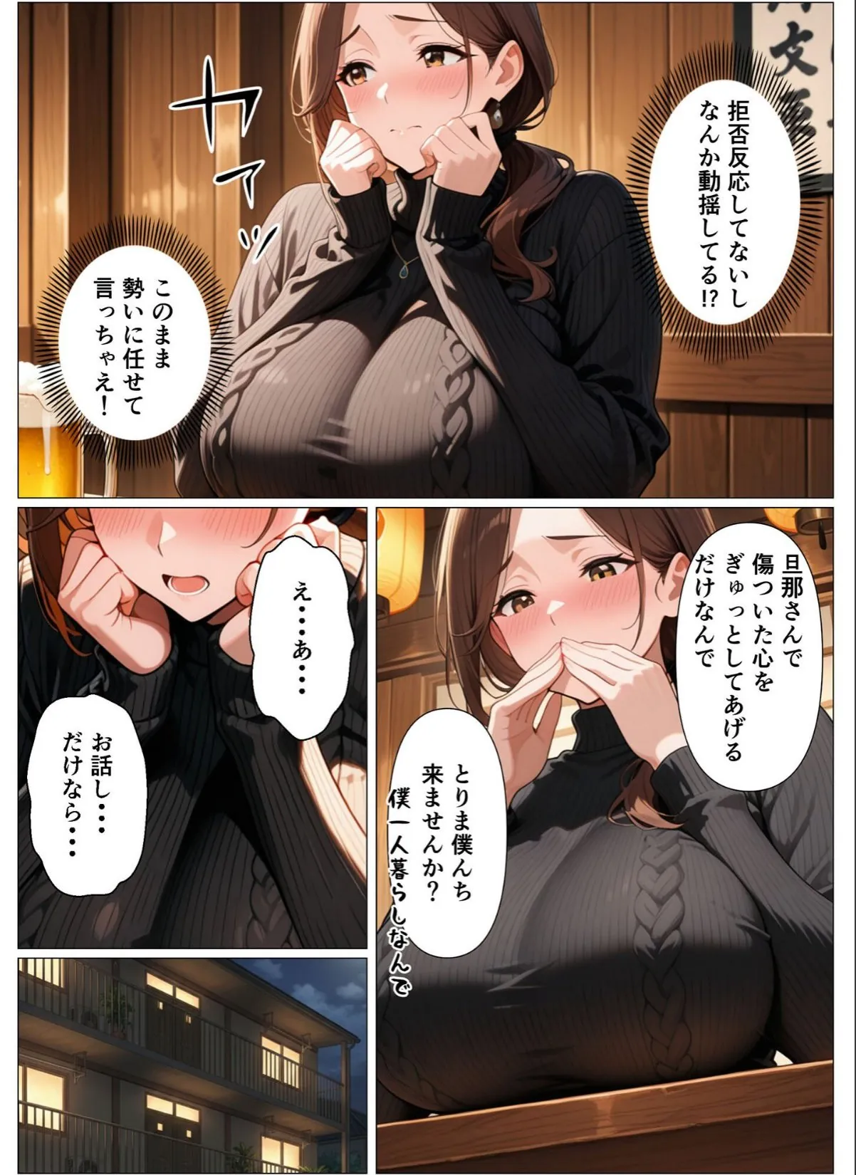 sample 12