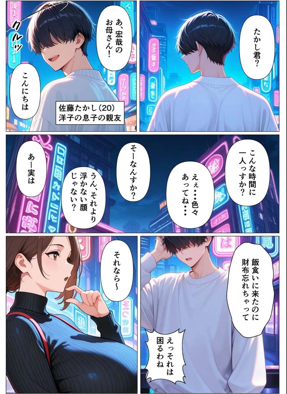 sample 4