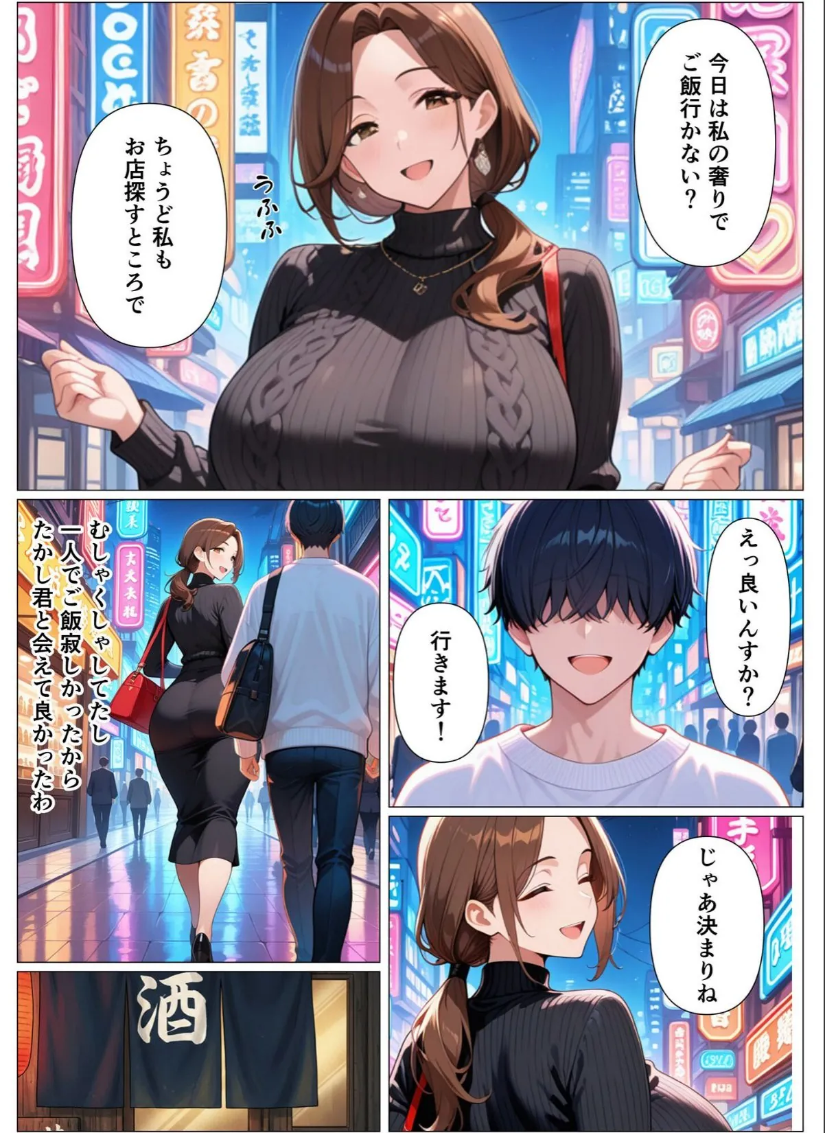 sample 5