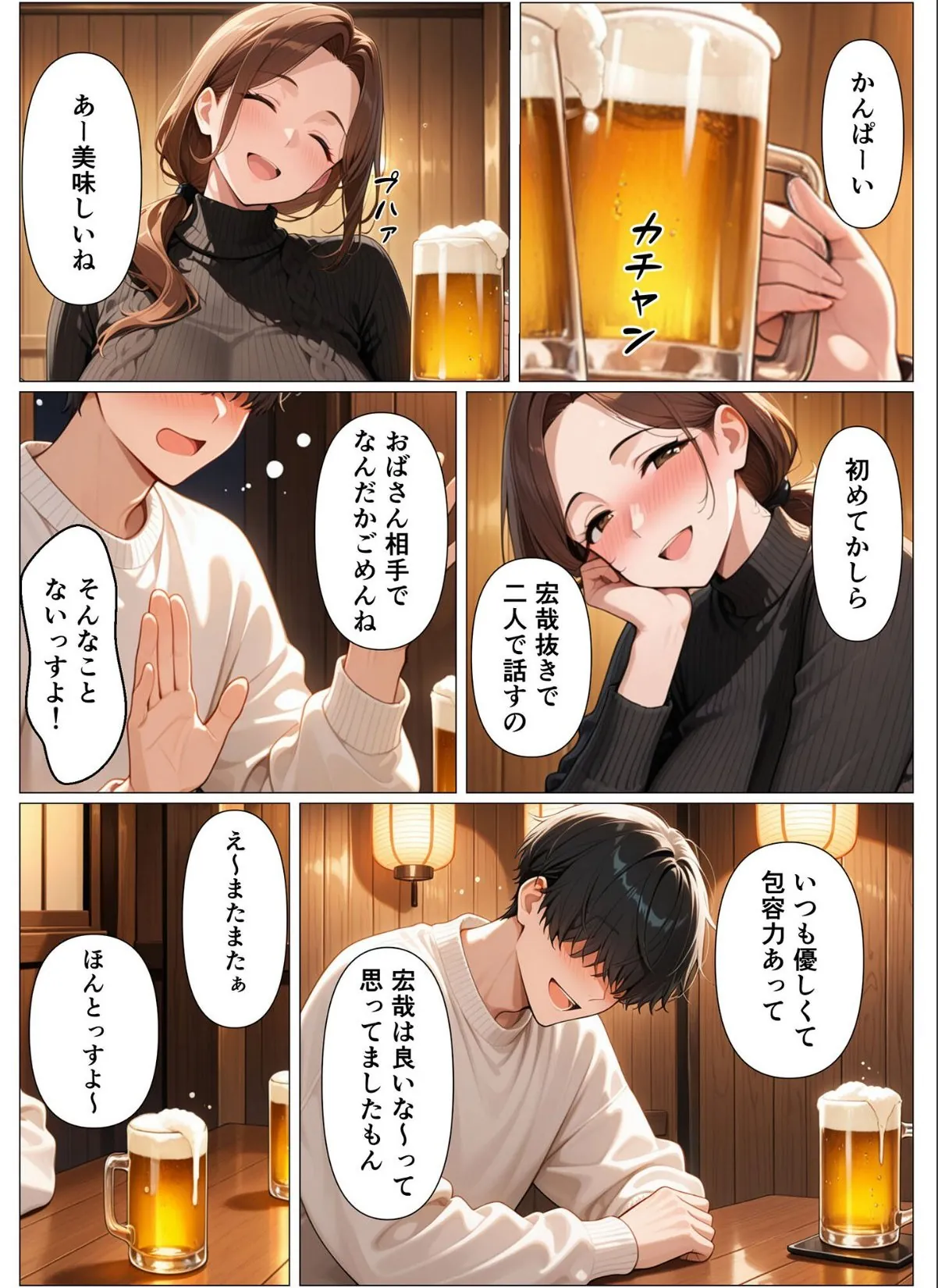 sample 6