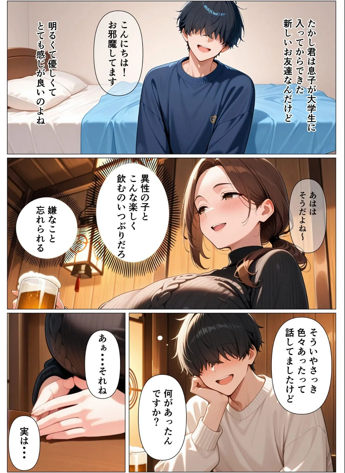 sample 7