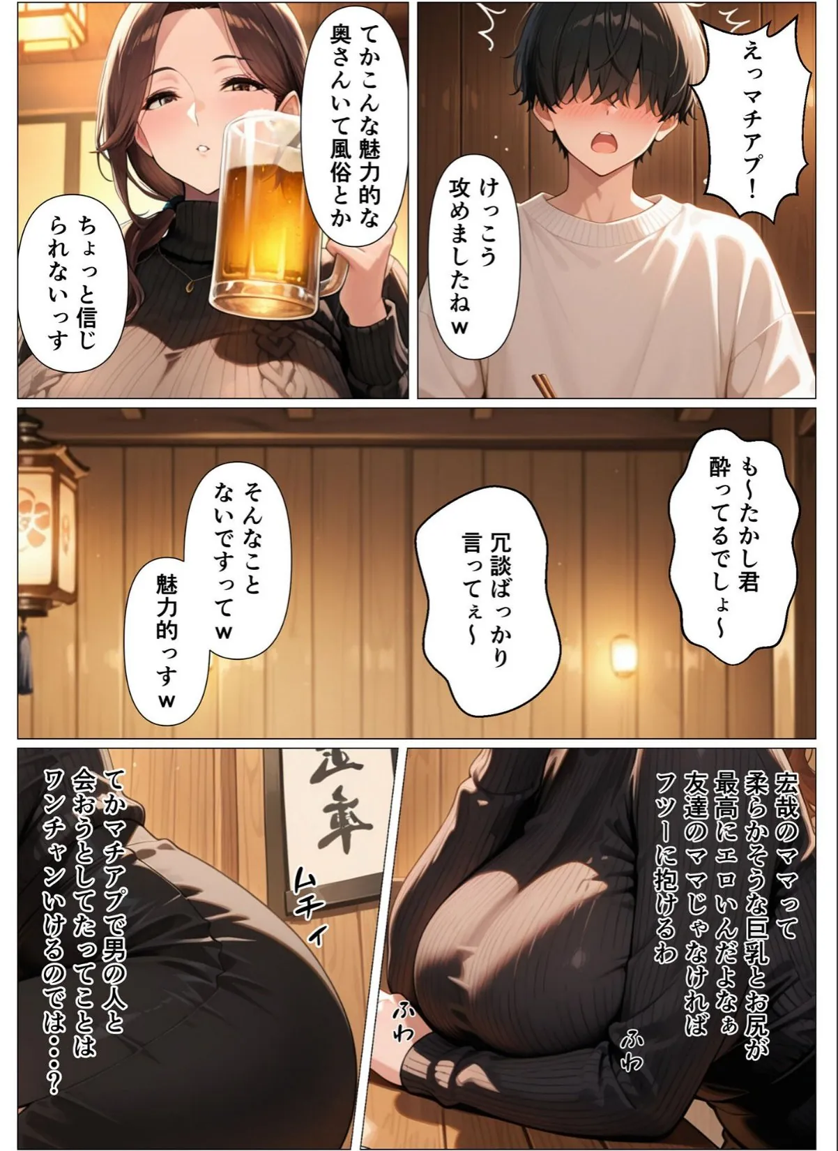 sample 9
