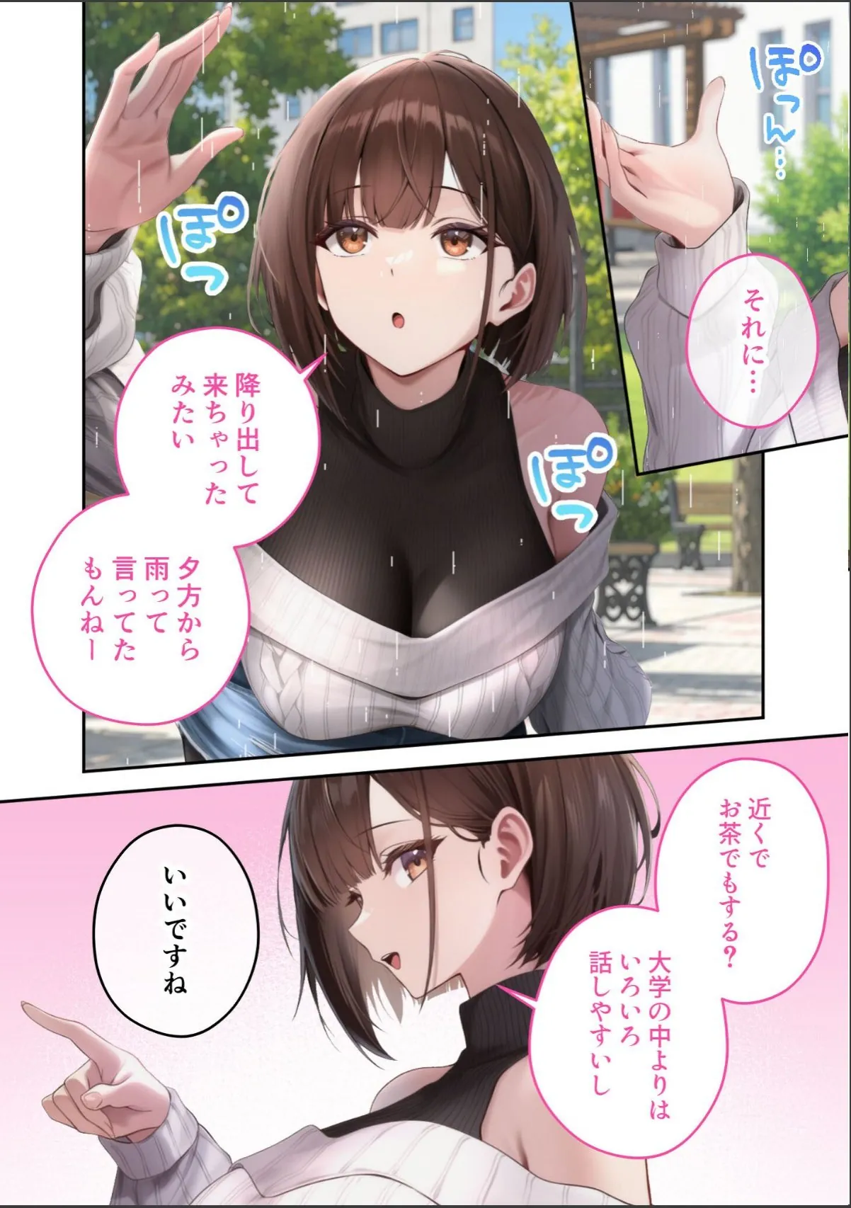 sample 10