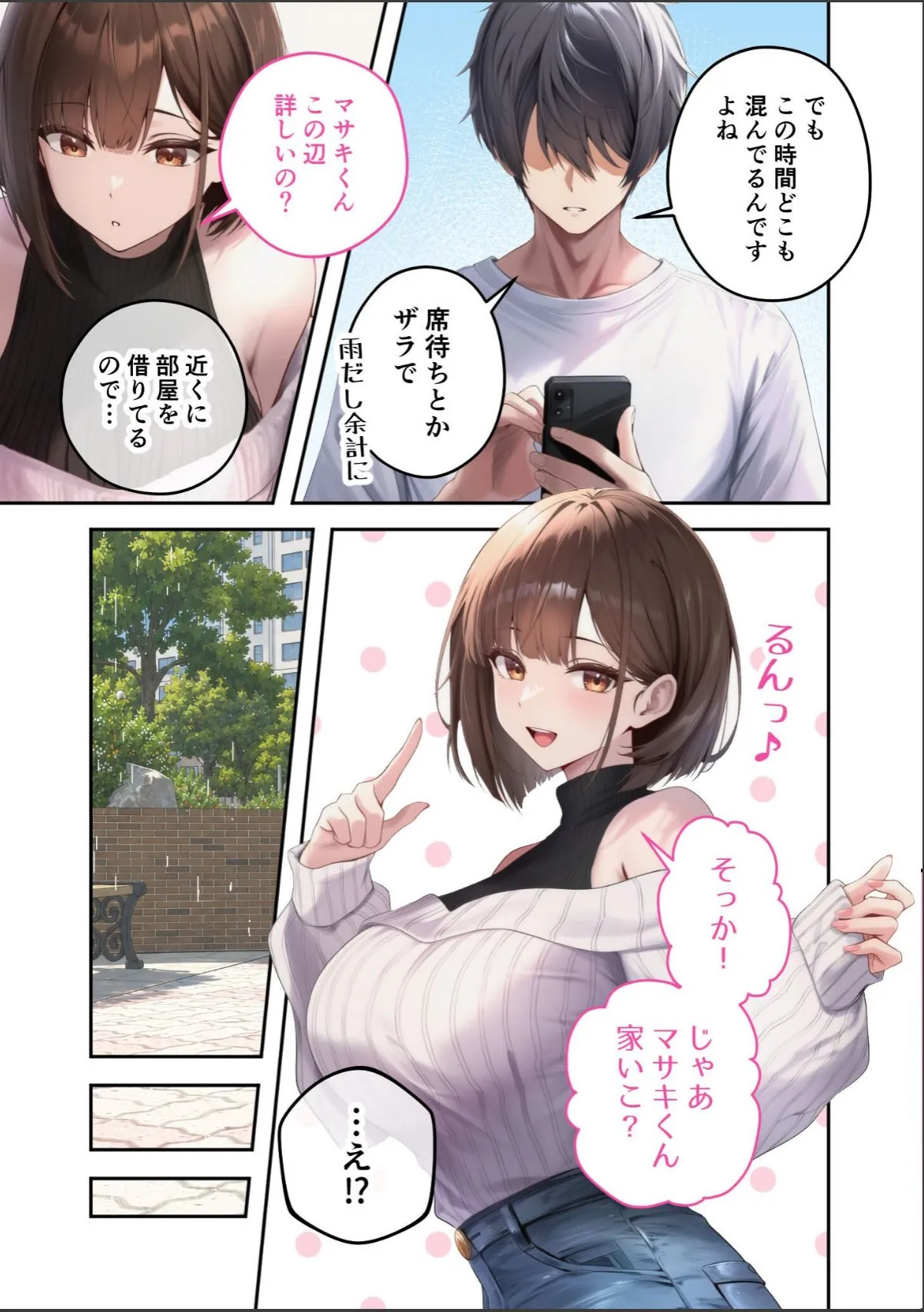 sample 11