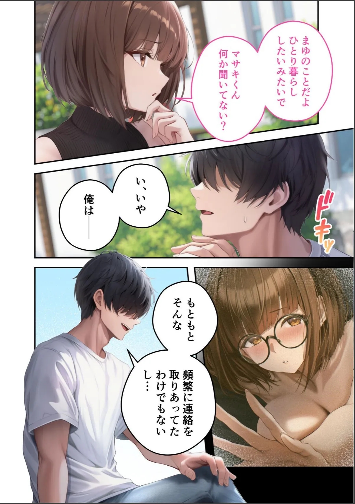 sample 4