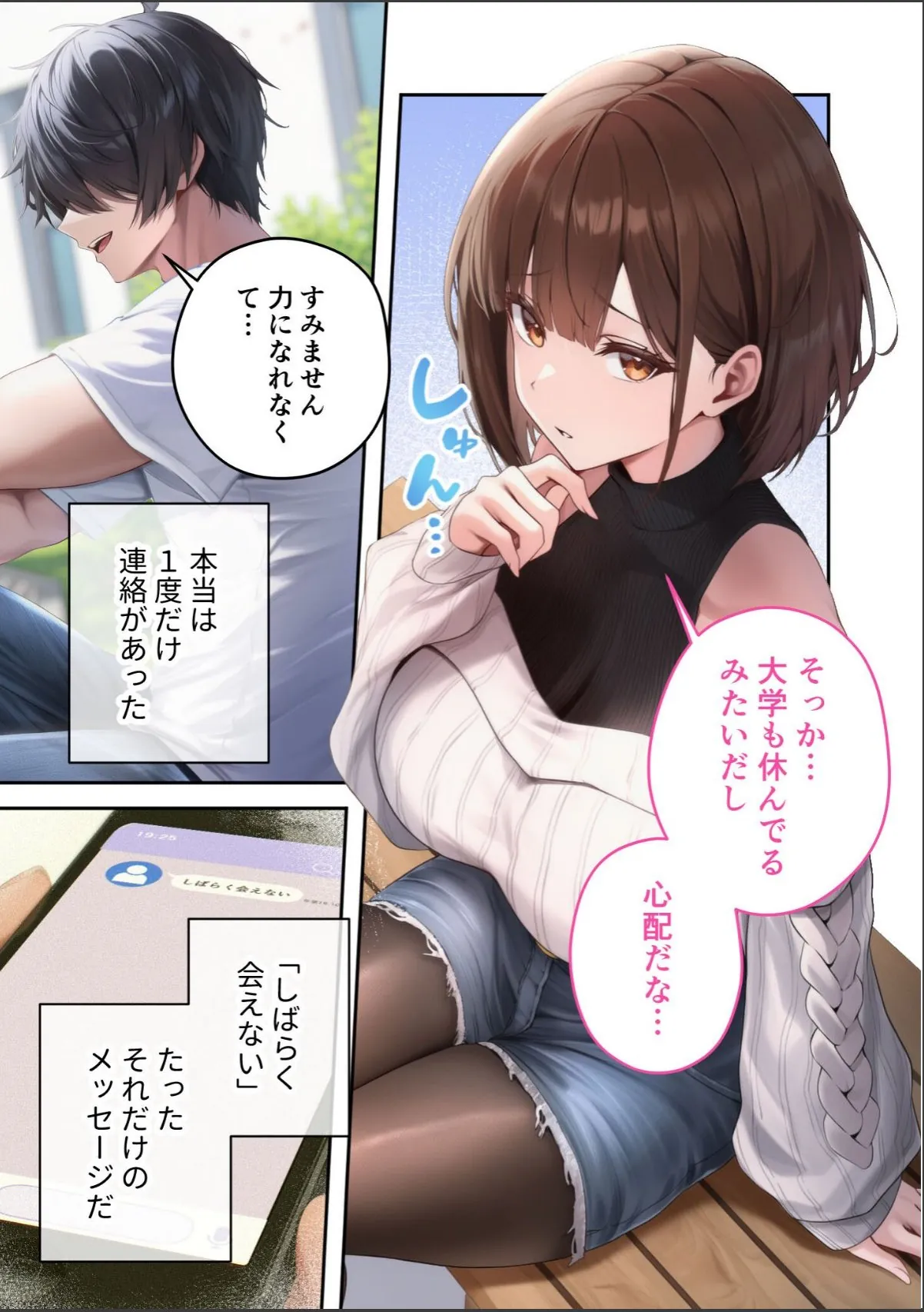 sample 5