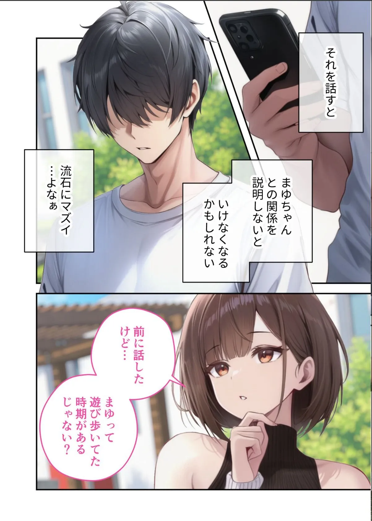 sample 6