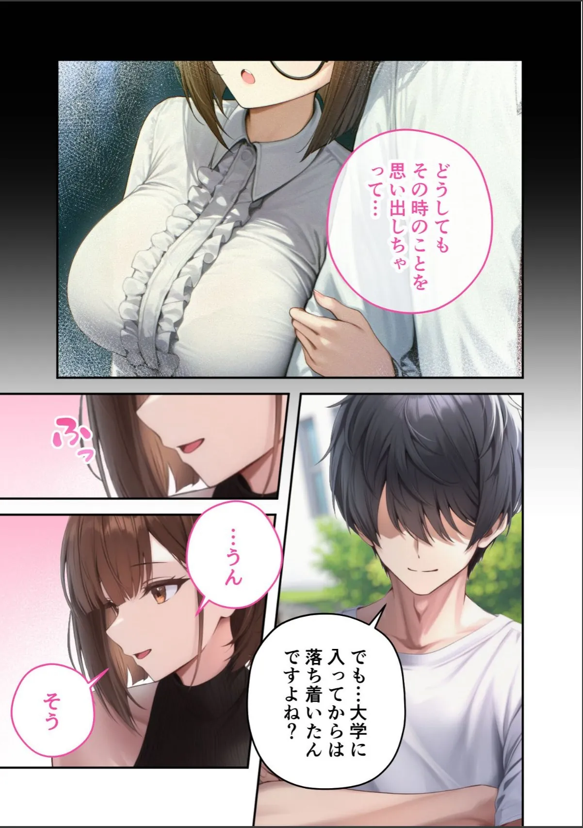 sample 7