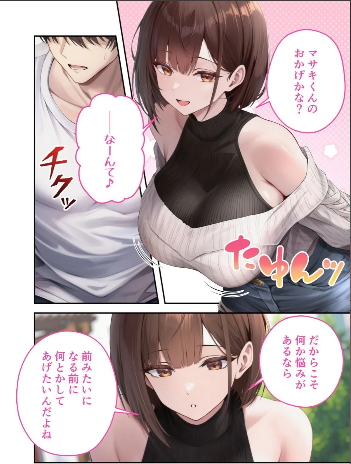sample 8